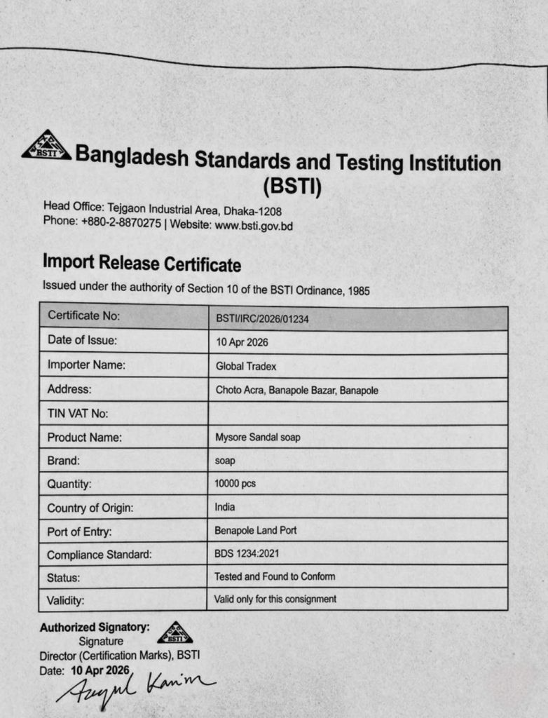 BSTI Certificate