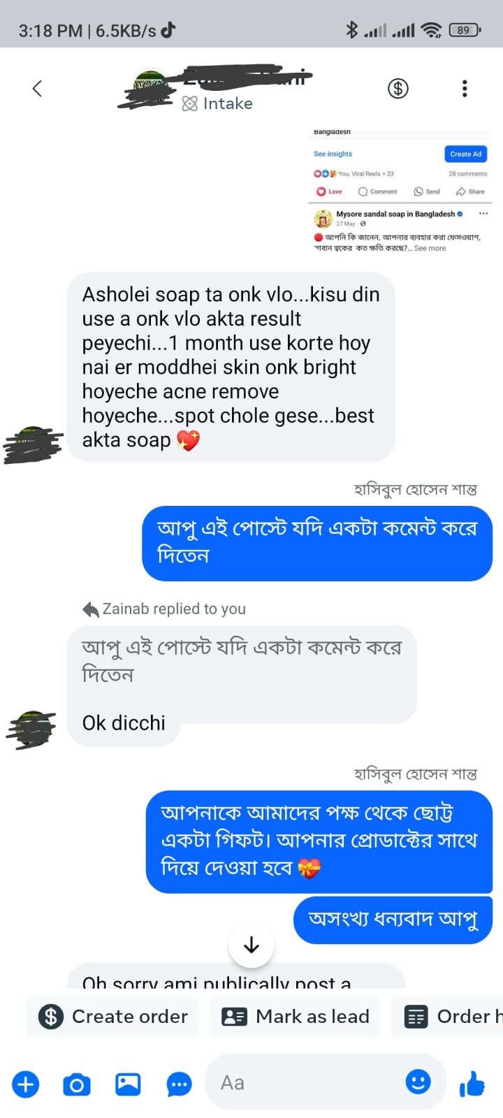 WhatsApp Image 2025-07-29 at 5.50.33 PM (1)