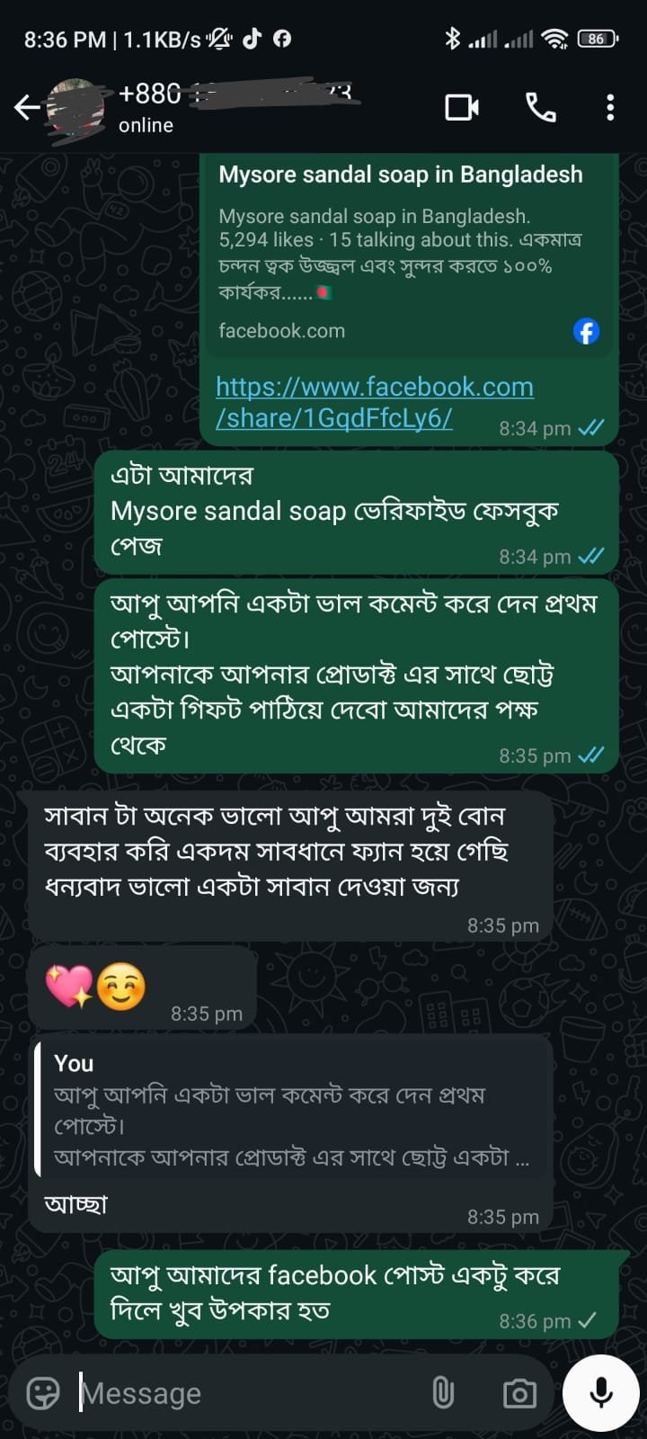 WhatsApp Image 2025-07-29 at 5.50.33 PM (2)