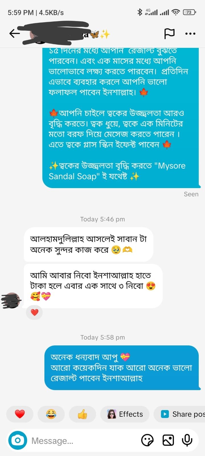 WhatsApp Image 2025-07-29 at 5.50.33 PM