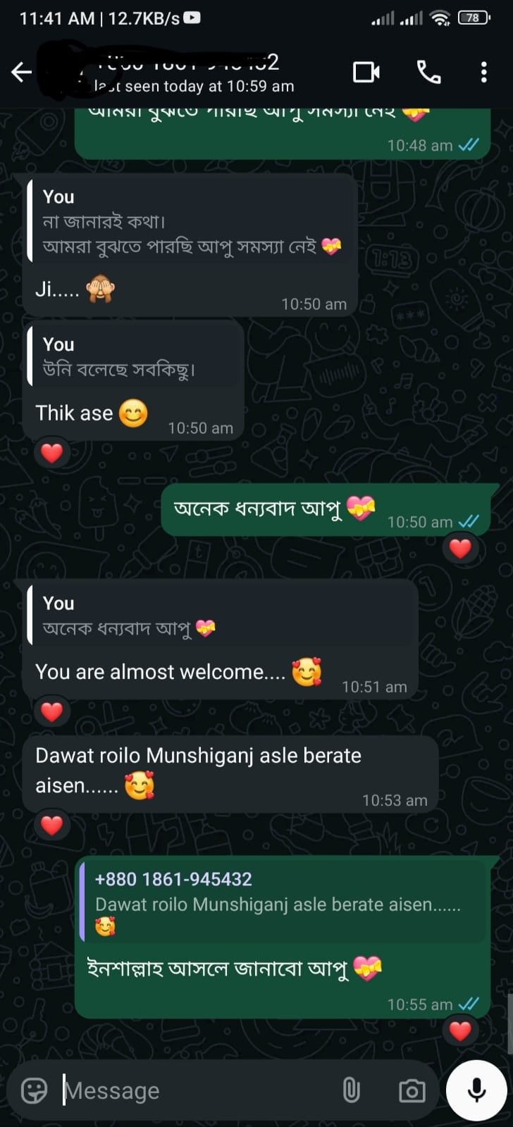 WhatsApp Image 2025-07-29 at 5.50.35 PM