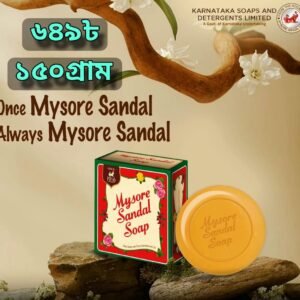 Mysore Sandal Soap 150 Gm