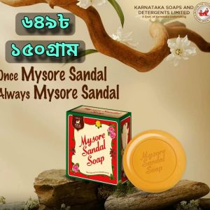 Mysore Sandal Soap 150Gm